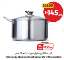 Union Coop Homeway Stainless Steel Casserole with Lid offer
