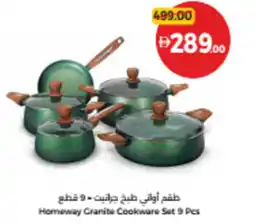 Union Coop Homeway Granite Cookware Set offer
