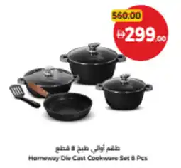 Union Coop Homeway Die Cast Cookware Set offer