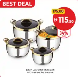 Union Coop UTC Steel Hot Pot Set offer