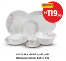 Union Coop Homeway Dinner Set offer