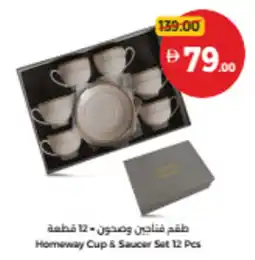 Union Coop Homeway Cup & Saucer Set offer
