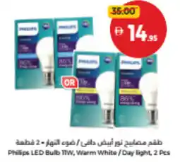 Union Coop Philips LED Bulb TTW, Warm White/Day light offer
