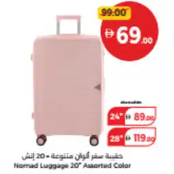 Union Coop Nomad Luggage Assorted Color offer
