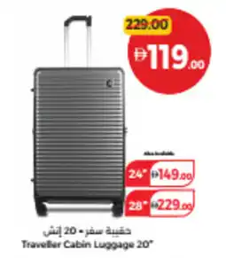 Union Coop Traveller Cabin Luggage offer