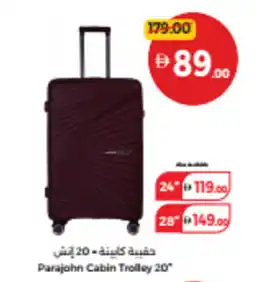 Union Coop Parajohn Cabin Trolley offer
