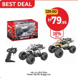 Union Coop Power Joy RC Buggy Car offer