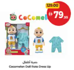 Union Coop Cocomelon Doll Roto Dress Up offer