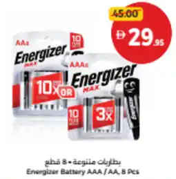 Union Coop Energizer Battery AAA/AA, offer
