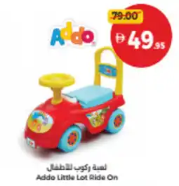 Union Coop Addo Little Lot Ride On offer