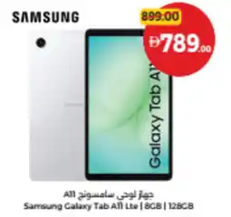 Union Coop Samsung Galaxy Tab All offer