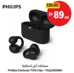 Union Coop Philips earbuds tws clip - taq2000bk offer