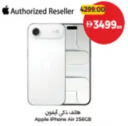 Union Coop Apple iPhone Air offer