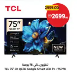 Union Coop TCL 75" 4K QLED Google Smart LED TV-75P7K offer