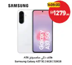 Union Coop Samsung Galaxy A37 offer