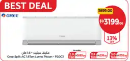 Union Coop Gree Split AC 1.6Ton Lomo Piston P20C3 offer