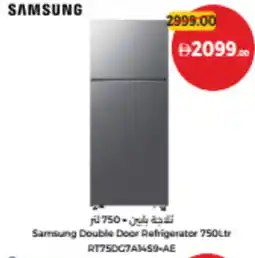 Union Coop Samsung Double Door Refrigerator offer