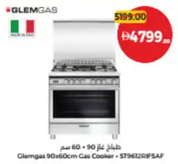 Union Coop Clemgas Gas Cooker offer