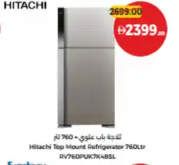 Union Coop Hitachi Top Mount Refrigerator offer