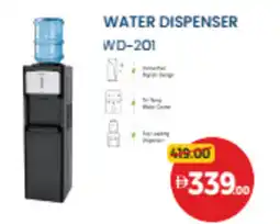 Union Coop Water dispenser WD-201 offer