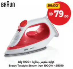Union Coop Braun Texstyle Steam Iron offer
