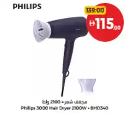 Union Coop Philips 3000 Hair Dryer offer