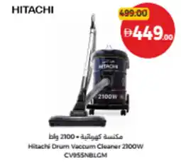 Union Coop Hitachi Drum Vaccum Cleaner offer