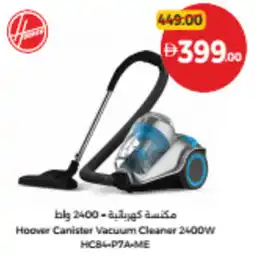 Union Coop Hoover Canister Vacuum Cleaner offer