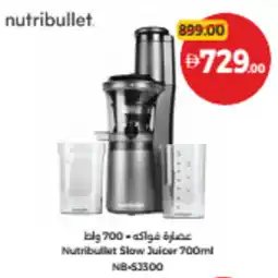 Union Coop Nutribullet Slow Juicer offer