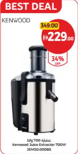 Union Coop Kenwood Juice Extractor offer