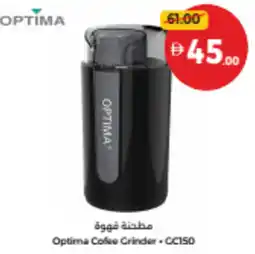 Union Coop Optima Cofee Grinder offer