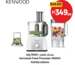 Union Coop Kenwood Food Processor offer