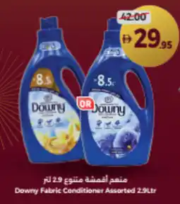 Union Coop Downy Fabric Conditioner Assorted offer