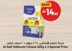 Union Coop Al Saf Halloumi Cheese Special Price offer