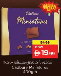 Nesto Cadbury Miniatures offer