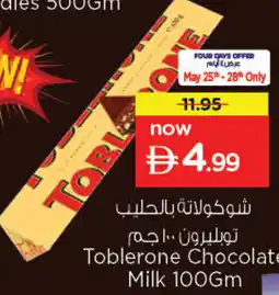 Nesto Toblerone Chocolate Milk offer
