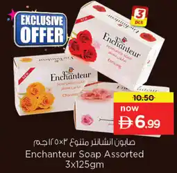 Nesto Enchanteur Soap Assorted offer