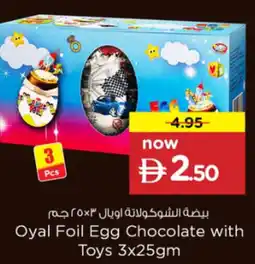 Nesto Oyal Foil Egg Chocolate with Toys offer