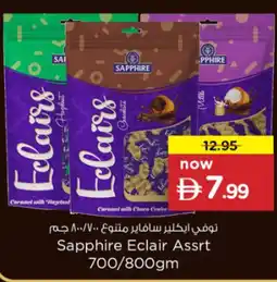 Nesto Sapphire Eclair Assrt offer