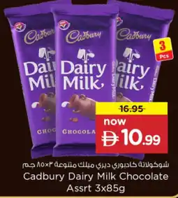 Nesto Cadbury Dairy Milk Chocolate Assrt offer