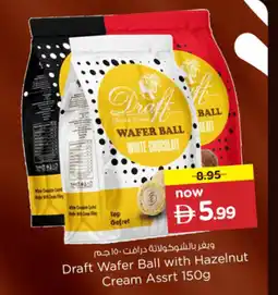 Nesto Draft Wafer Ball with Hazelnut Cream Assrt offer