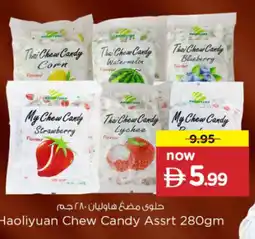 Nesto Haoliyuan Chew Candy Assrt offer