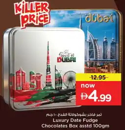 Nesto Luxury Date Fudge Chocolates Box asstd offer
