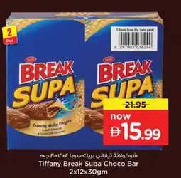 Nesto Tiffany Break Supa Choco Bar offer