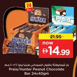 Nesto Praia/Hunter Peanut Chocolate Bar offer