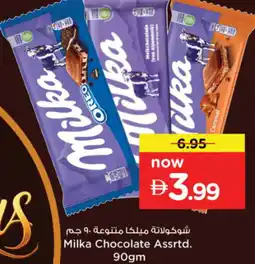 Nesto Milka Chocolate Assrtd. offer