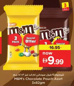 Nesto M&M's Chocolate Pouch Assrt offer