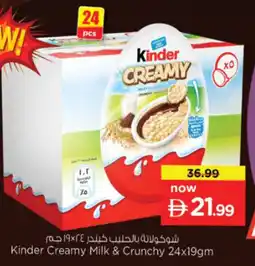 Nesto Kinder Creamy Milk & Crunchy offer