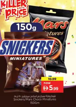 Nesto Snickers/Mars Choco Miniatures offer