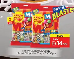 Nesto Chupa Chup Mini Chups offer